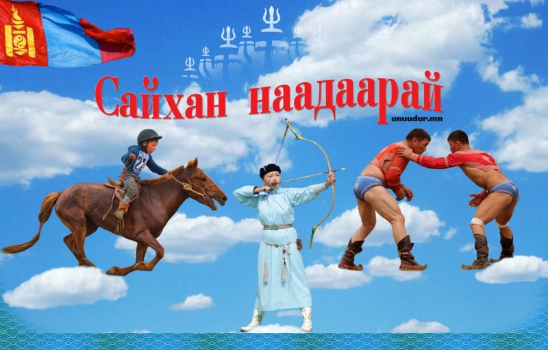Сегодня начался Наадам — главный летний праздник Монголии